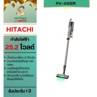 ราคา HITACHI เครื่องดูดฝุ่น ชนิดไร้สาย รุ่น PV-XH3M 25.2 โวลต์ สี แชมเปญโกลด์ (18289702764)