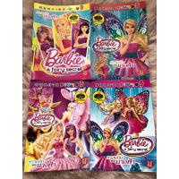 ราคา บาบี้ สมุดระบายสีขนาด19*26cmชุด5เล่ม/10เล่ม (26312123313)