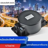 ราคา หม้อแปลงไฟใต้น้ำ หม้อแปลงกันน้ำ โคมไฟใต้น้ำ หม้อแปลง หม้อแปลงไฟ หม้อแปลงไฟWaterproof Transformer AC 220V to 12V (27513577054)