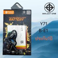 ราคา แบตเตอรี่ Vivo Y71 B-E1 แท้Future พร้อมจัดส่งในไทย (28232119691)