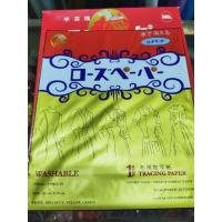 ราคา กระดาษคาร์บอน กระดาษลอกลาย สร้างแบบเสื้อ (25275606681)