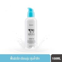 ราคา Beauty Buffet Scentio Milk Plus Bright and Smooth Serum (100ml.) เซรั่มบำรุงผิวหน้า น้ำนม (52851475396)