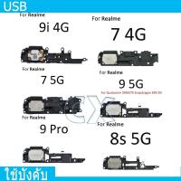 ราคา USB OPPO เเพรตูดชาร์จ OPPO Realme 7 7i 8 8i 8s 9i 9 Pro Speed 4G 5G Realme 8i Realme 8s 5G Realme 8 5G Realme 8 4G (27970360759)