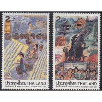 ราคา B214 แสตมป์ไทยยังไม่ได้ใช้ ชุด วันเด็กแห่งชาติ ปี 2540 (7218643345)