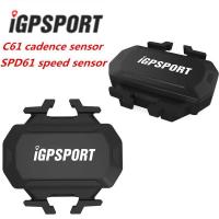 ราคา เซ็นเซอร์ วัดความเร็ว / รอบขา ยี่ห้อ IGP Sport Speed Sensor / Cadence Sensor (7623875905)