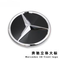 ราคา ใช้ได้กับ Mercedes-Benz Series Old and New Modified 3D Mirror โลโก้ขนาดใหญ่โลโก้รถ (25440513432)