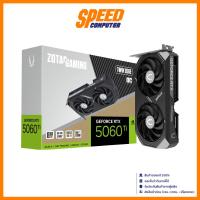 ราคา ZOTAC GAMING GeForce RTX 5060 Ti 8GB Twin Edge OC | VGA Card (การ์ดจอ) | By Speed Computer (29284856321)