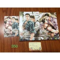 ราคา คุณอาผู้เดียวดายกับเจ้าชายเลือดผสม (7537142336)