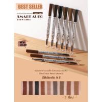 ราคา Melinda Smart Auto Eyebrow ดินสอเขียนคิ้วออโต้ เมลินดา MD3041 (1892465851)