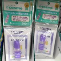 ราคา The Sun Society Hyaluronic Acid 10 ML หัวเชื้อไฮยาลูรอน 10ml (1611409732)