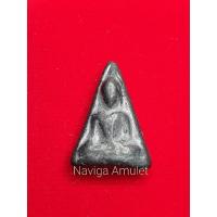 ราคา พระนางพญา วัดโคนอน เนื้อชินตะกั่ว ปี 2514-2515 (18439052012)