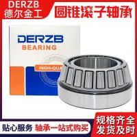 ราคา แบริ่งลูกกลิ้งกรวย32013รถการเกษตรอุปกรณ์เสริมยานพาหนะเจ็ดประเภทแบริ่ง (41426354100)