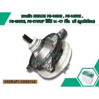 ราคา แกนซัก ( แท้ ) HITACHI PS-140MJ , PS-140WJ ,PS-150WJ, PS-170WJ* ใช้ได้ 14 -17 กิโล แท้ (ตัวเป็นอะลูมิเนียม), #3100073A (2627860110)