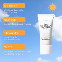 ราคา ครีมกันแดด 60g SPF50+++ ครีมกันแดดหน้า ครีมกันแดดผิวกาย โลชั่นกันแดด กันแดดตัวขาว ครีมรองพื้น กันน้ กันแดด (19532718195)