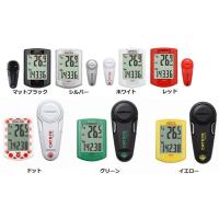 ราคา CATEYE ไมล์ STRADA SLIM, CC-RD310W, สีดำ, แดง, เงิน, ขาว (สำหรับรถเสือหมอบ) (763532350)