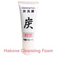 ราคา โฟมล้าง​หน้า​ภูเขาไฟ​ฮาโกเน่​ 150​ g.​ ของแท้จากญี่ปุ่น​ (27012505591)