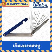 ราคา WINTON เข็มแยงนมหนู แยงนมหนู ตะไบ 13 ตัวชุด winton Tip cleaner use for cleaerDrill (6744933728)