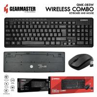 ราคา Gearmaster คีย์บอร์ด+เม้าส์ไร้สาย Wireless Combo รุ่น GMK-082W/GMK-083W (10011465149)