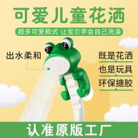 ราคา ฝักบัวอาบน้ำแรงดันสูง ฝักบัวอาบน้ำ เด็กฝักบัวฝักบัวชุดฝักบัวการ์ตูนครบชุดฝักบัวฝักบัวที่เรียบง่ายฝักบัวอาบน้ําทารกฝักบัว (44902334624)