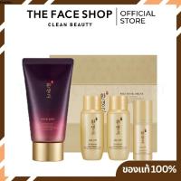 ราคา (ของแท้/พร้อมส่ง) The Face Shop Yehwadam Hwansaenggo Rejuvenating Radiance skincare Kit Set (29382824684)