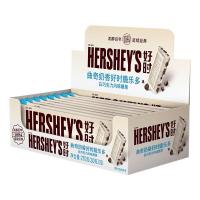 ราคา ♞,♘Hershey's Milk Cookies Milky White 30g*9 แถวขนมแต่งงานสำหรับวันวาเลนไทน์ Hershey's Chocolate (25706526335)