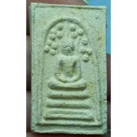 ราคา พระสมเด็จปรกโพธิ์ไม่ทราบที่สภาพสวย (23784443137)