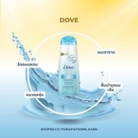ราคา โดฟ แชมพู สูตรวอลลุ่ม นอริชเม้นท์ 140 มล. (56602054248)