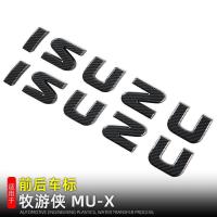 ราคา เหมาะสําหรับ ISUZU Muranha MU-X ด้านหน้าด้านหลังรถโลโก้สติกเกอร์ตกแต่ง ISUZU รถตกแต่งภายนอกการปรับเปลี่ยนอุปกรณ์เสริม (57551464430)