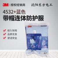 ราคา Hooded 2type3MType5 Breathable Blue 6+Ready Stock Static 453 ขายส่งเสื้อผ้าป้องกันชิ้นเดียวแยกเสื้อผ้า J8JT (40076483777)