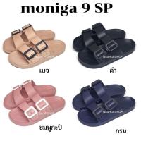 ราคา [ส่งทุกวัน] Monobo Moniga 9 SP โมโนโบ้ โมนิก้า 9 SP แท้ 100% รองเท้าแตะ รองเท้าผู้หญิง (9912458331)