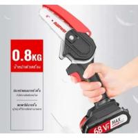 ราคา เลื่อยยนต์พกพา เลื่อยไฟฟ้าขนาดเล็ก มินิเลื่อยยนต์ เลื่อยยนต์ไฟฟ้าพกพา เลื่อยยนต์สำหรับเดินทาง (41572816234)