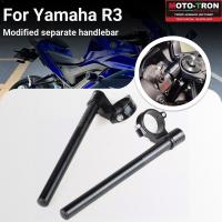 ราคา MOTO-TRON เหมาะสําหรับ Yamaha R3 R15 19-23 ดัดแปลงน้ําหนักเบาเปิดปิดแยกแฮนด์แฮนด์ (56451864908)