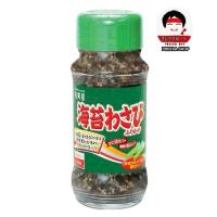ราคา Marumiya Nori Wasabi Furukake Bottle 5og. ผงโรยข้าว รสสาหร่าย และ วาซาบิ ผงโรยข้าวญี่ปุ่น แบบขวด (26455505196)