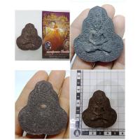 ราคา พระผงปู่สิงห์สมิงพรายเนื้อดำ หลวงปู่กาหลงวัดเขาแหลม จ.สระแก้ว (24350447969)