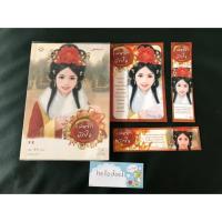 ราคา เล่ห์รักปักใจ มากกว่ารัก นิยายจีน (1809967552)