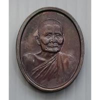 ราคา เหรียญ หลวงปู่แหวน สุจิณฺโณ วัดดอยแม่ปั๋ง อ.พร้าว จ.เชียงใหม่ พระราชทานเพลิงศพ ปี 2530 พิมพ์ใหญ่ (44066727638)