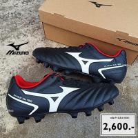 ราคา รองเท้าฟุตบอล MIZUNO รุ่น MONARCIDA NEO II SELECT สีดำ/แดง รหัส P1GA210501 สินค้าพร้อมส่ง (22771319522)