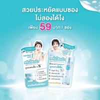 ราคา ซองละ 59 บาท เซรั่ม และครีม โสมป่า Let me in beauty เลทมีอินบิวตี้ (6334747201)