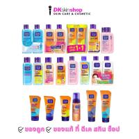 ราคา คลีน แอนด์ เคลียร์ เฟซ วอช/คลีนเซอร์/เจลล้างหน้า/โทนเนอร์ Clean&Clear Face Wash/Cleanser/Toner (25135140023)