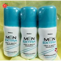 ราคา โรลออย เมน เอ็กตร้า ไลท์ เจนเทิล 35 มล. , Mistine Men Extra Light&Gentle Deodorant 35 ml. (22637287537)