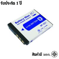 ราคา แบตเตอรี่ กล้อง Sony NP-BD1/FD1 (16925272920)