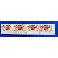 ราคา ST050-แสตมป์การประชุมรูมาติสซั่ม ภาคพื้นเอเชียและแปซิฟิค ครั้งที่ 5 พ.ศ. 2527 จำนวน 4 ดวง (22362792392)