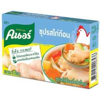 ราคา คนอร์ซุปก้อนรสไก่ 80กรัม Knorr Chicken Cube 80g. ✨ 8850144206552 pantry-and-ingredients/seasonings-and-spices (51900492389)