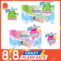 ราคา MamyPoko มามี่โพโค ผ้านุ่มชุ่มชื่น สูตรแอนตี้แบคทีเรีย 18 ชิ้น