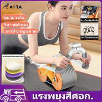 ราคา AORA ออกกำลังกาย เครื่องออกกาย ลูกกลิ้งออกกาย ลูกกลิ้ง อุปกรณ์ออกกำลังกาย เครื่องออกกำลังกาย มีการรับประกัน (42776772757)