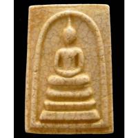 ราคา วัดระฆัง อนุสรณ์ 122 ปี เนื้อแตกลายงา พิมพ์เจดีย์ หลังตรายาง พร้อมกล่องเดิมจากวัดครับ - นิว พระเครื่อง New Amulet (26277785567)