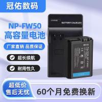 ราคา เหมาะสำหรับ Sony NEX-7 NEX-6L 5 ครั้ง 5R 5N 5C 3N F3 C3 กล้อง NP-FW50 (24535455819)