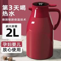 ราคา Thermos Thermos Thermos กระติกน้ําร้อนความจุขนาดใหญ่ Thermos Thermos แก้ว Liner Thermos แสดงอุณหภูมิอัจฉริยะ (57401311420)