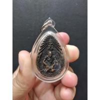 ราคา เหรียญหล่อรูปเหมือน หลวงพ่อคูณ ปริสุทโธ รุ่นนับแบงค์เสาร์ห้า คูณพันล้าน วัดบ้านไร่ จ.นครราชสีมา ปี2537 (12576602911)