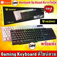 ราคา ส่งเร็ว NUBWO GAMING Keyboard NK-23 คีบอร์ดไฟทะลุตัวอักษร Gaming Rainbow (4340733500)